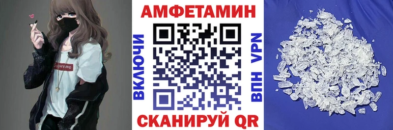 Амфетамин Розовый  Среднеуральск 
