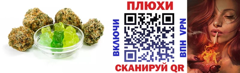 Cannafood конопля  где можно купить наркотик  МЕГА как зайти  Среднеуральск 