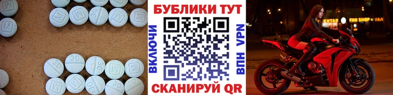 ЭКСТАЗИ XTC  Среднеуральск 