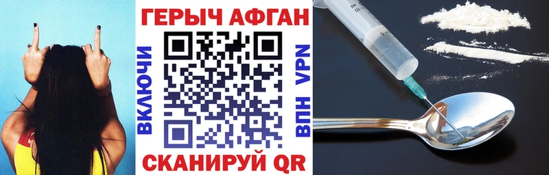 Героин белый  как найти закладки  Среднеуральск 