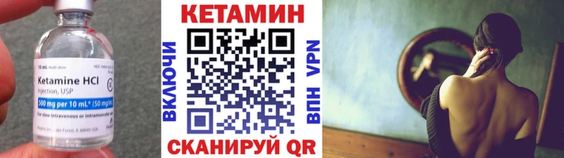 Кетамин VHQ что такое наркотик Среднеуральск