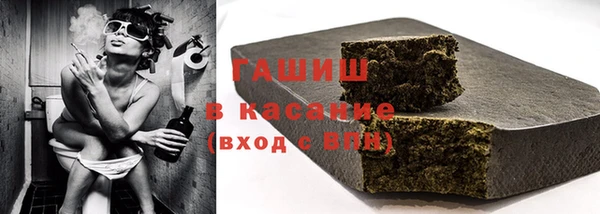 apvp Бронницы