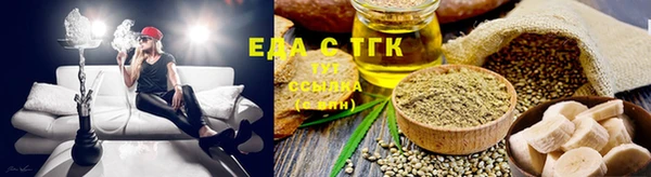 ГАЛЛЮЦИНОГЕННЫЕ ГРИБЫ Верея
