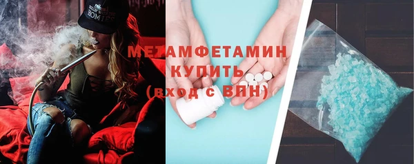 прущий лед Верхнеуральск