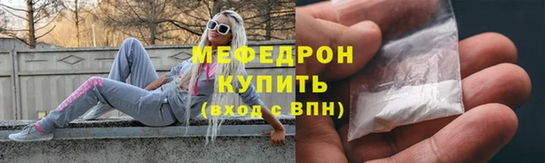 apvp Бронницы