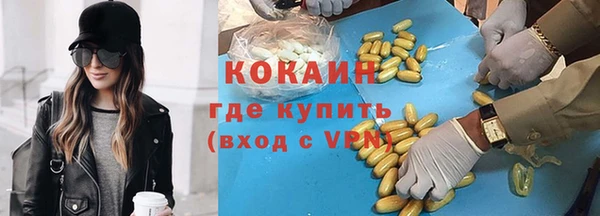 синтетический гашиш Бугульма