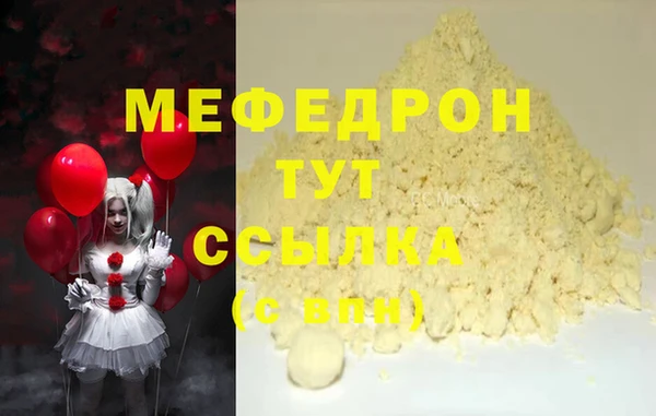 apvp Бронницы