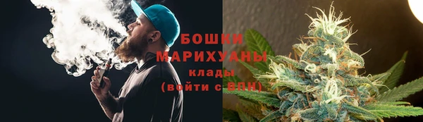 ALPHA-PVP Богородск