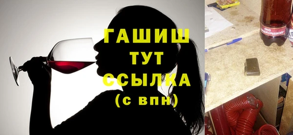 синтетический гашиш Бугульма