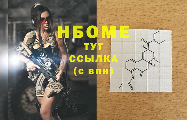 apvp Бронницы