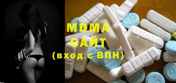 mdma Верхний Тагил