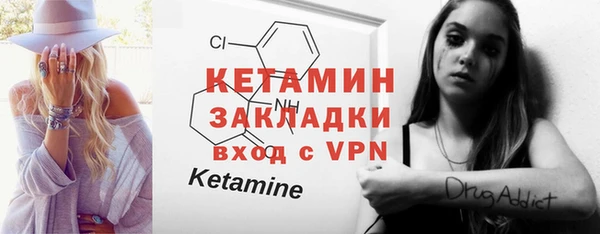 прущие грибы Нефтегорск