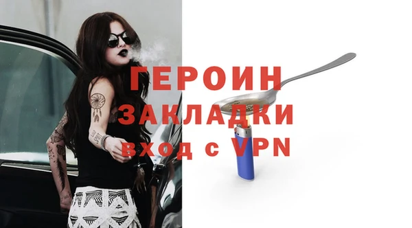 apvp Бронницы