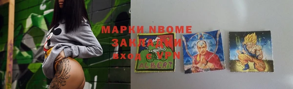 синтетический гашиш Бугульма