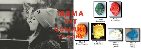 синтетический гашиш Бугульма