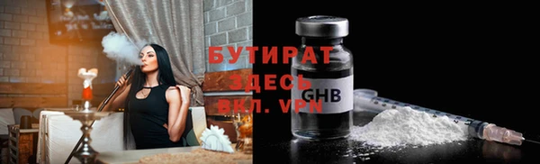 синтетический гашиш Бугульма