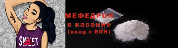 синтетический гашиш Бугульма