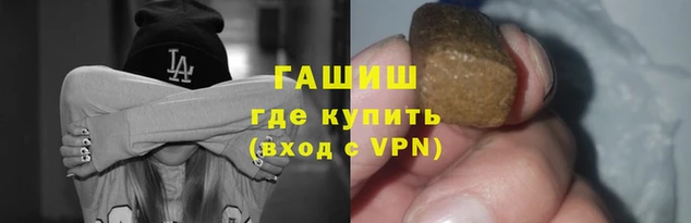 синтетический гашиш Бугульма