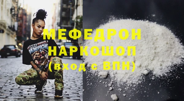скорость mdpv Бородино
