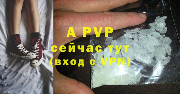 скорость mdpv Бородино