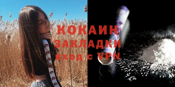 прущий лед Верхнеуральск