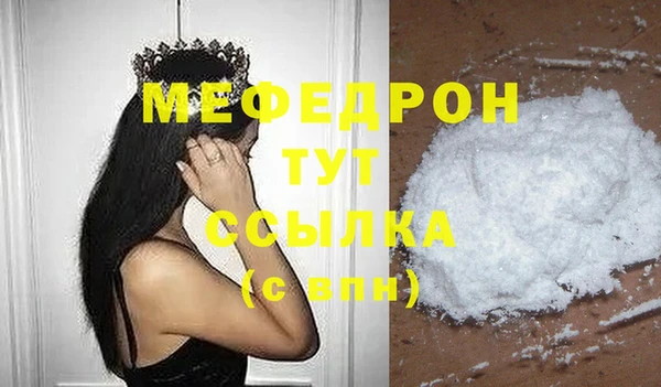 синтетический гашиш Бугульма