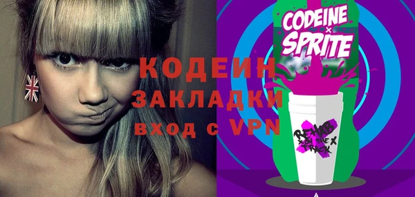 синтетический гашиш Бугульма