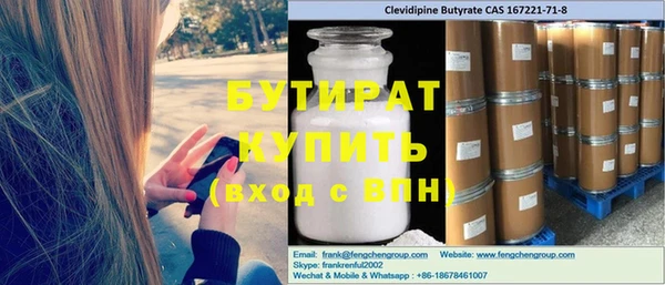 mdma Верхний Тагил