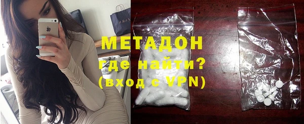mdma Верхний Тагил