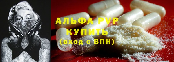прущий лед Богородицк