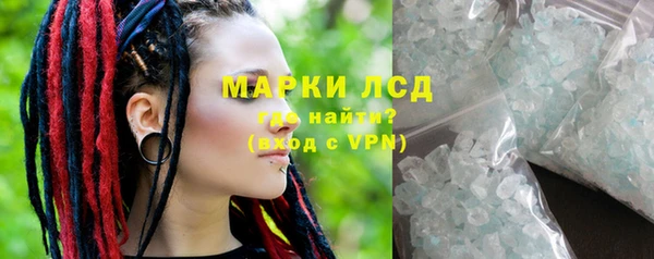 гашишное масло Новокубанск
