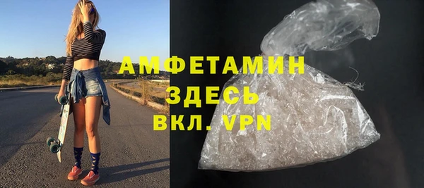 прущие грибы Нефтегорск