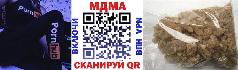 МДМА crystal  купить   Среднеуральск 