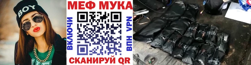 что такое   Среднеуральск  Меф VHQ 