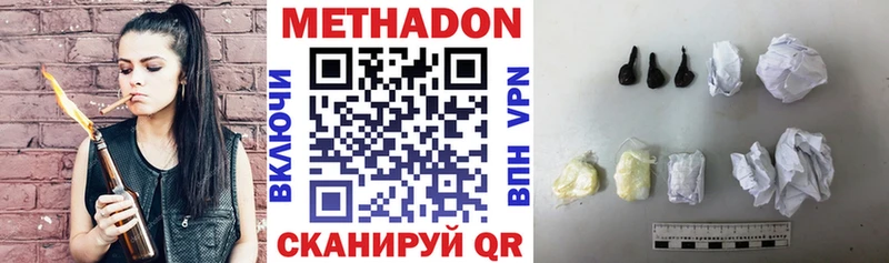МЕТАДОН белоснежный  Среднеуральск 