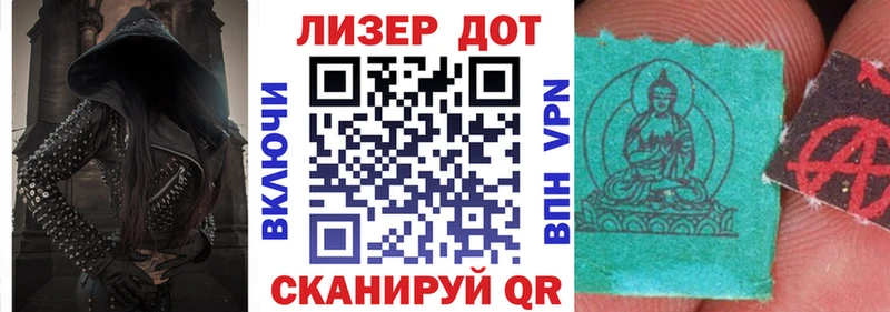 Марки N-bome 1,8мг  Среднеуральск 