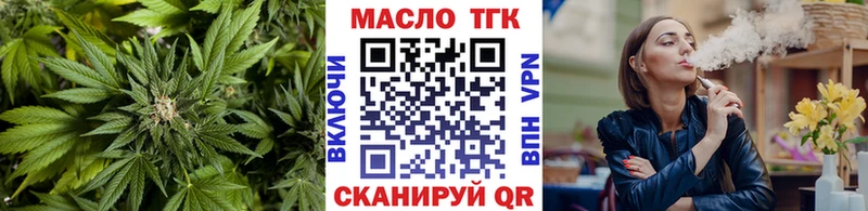 Дистиллят ТГК вейп Среднеуральск